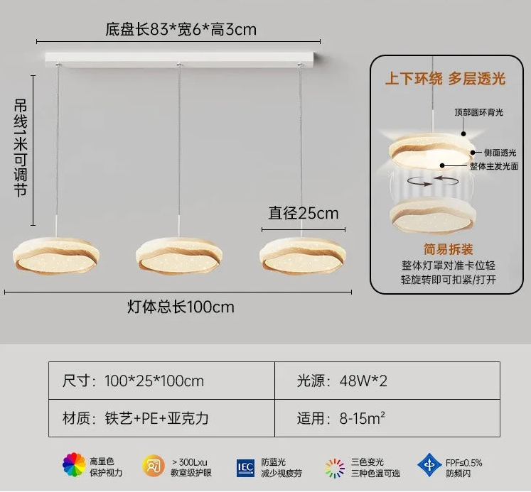 Light fixture dimensions and features on a gray background